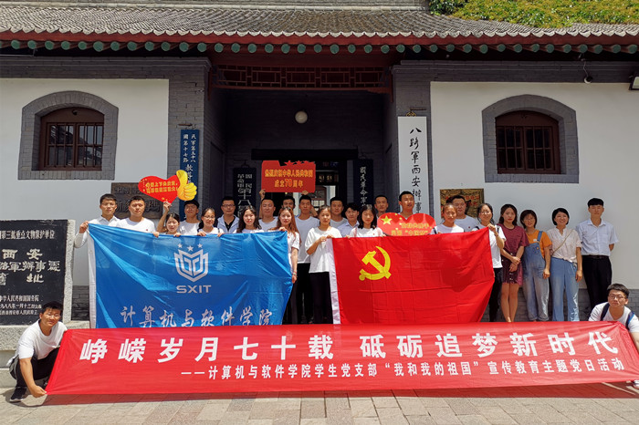 申博sunbet组织开展“我和我的祖国”宣传教育主题党日活动5_副本.jpg