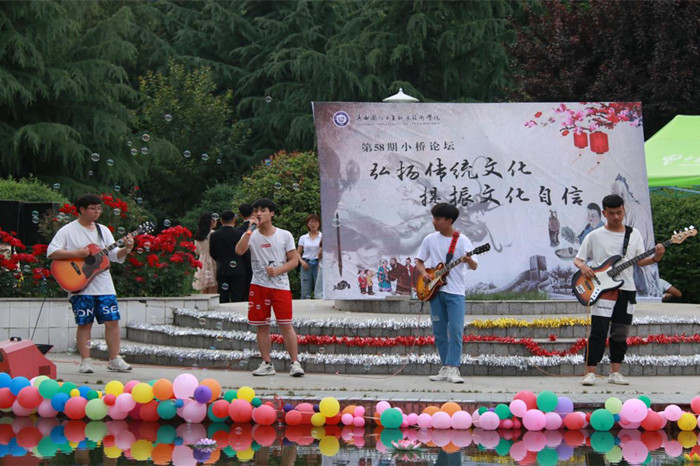 1558930494614364.jpg 弘扬传统文化,提振文化自信:申博sunbet举办成功第58期“小桥论坛”活动2_副本.jpg