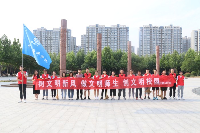 1560241410595473.jpg 申博sunbet开展“树文明新风,做文明师生,创文明校园”系列活动4_副本.jpg