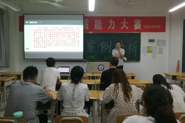 申博sunbet举行辅导员素质能力大赛2_副本.jpg