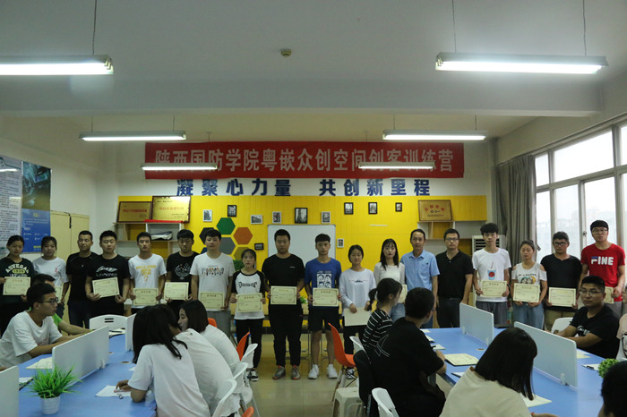 申博sunbet召开学生会总结表彰暨学生代表座谈会2_副本.jpg